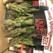 Local Asparagus *Now Available* 07/03/24